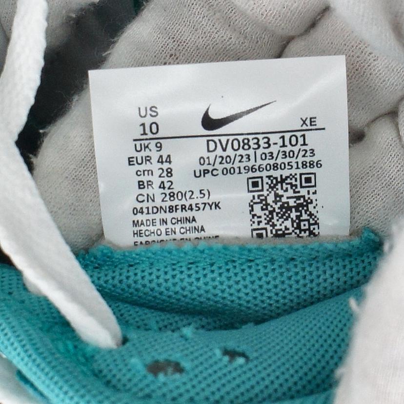 NIKE ナイキ/Nike　Dunk　Low　＂Clear　Jade＂/DV0833-101//28.0cm/ABランク/03