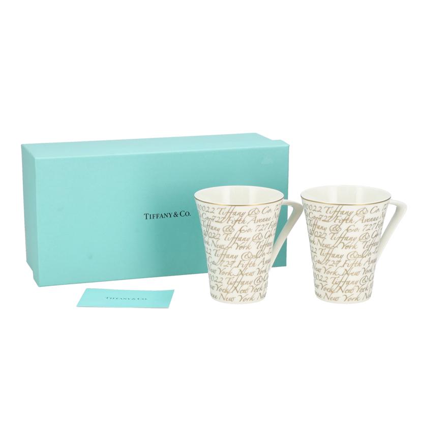 TIFFANY＆Co ティファニーアンドコー/NOTES／マグカップ／ペア//Aランク/85
