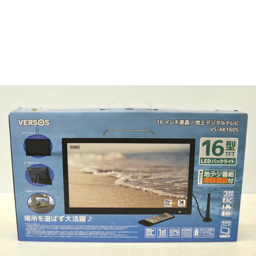 VERSOS/液晶テレビ/VS-AK160S//Bランク/75