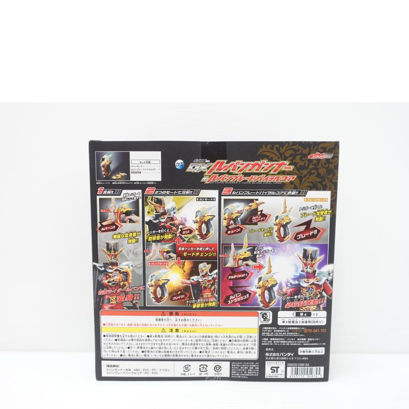 BANDAI バンダイ/怪盗短剣　DXルパンガンナー＆ルパンブレードバイラルコア　｢劇場版　仮面ライダー×仮面ライダー　ドライブ＆鎧武　MOVIE大戦フルスロットル｣　プレミアムバンダイ限定//Sランク/88