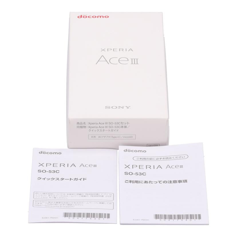 SONY ソニー/XPERIA　ACE3/SO-53C//HQ628KIEEA/Aランク/24