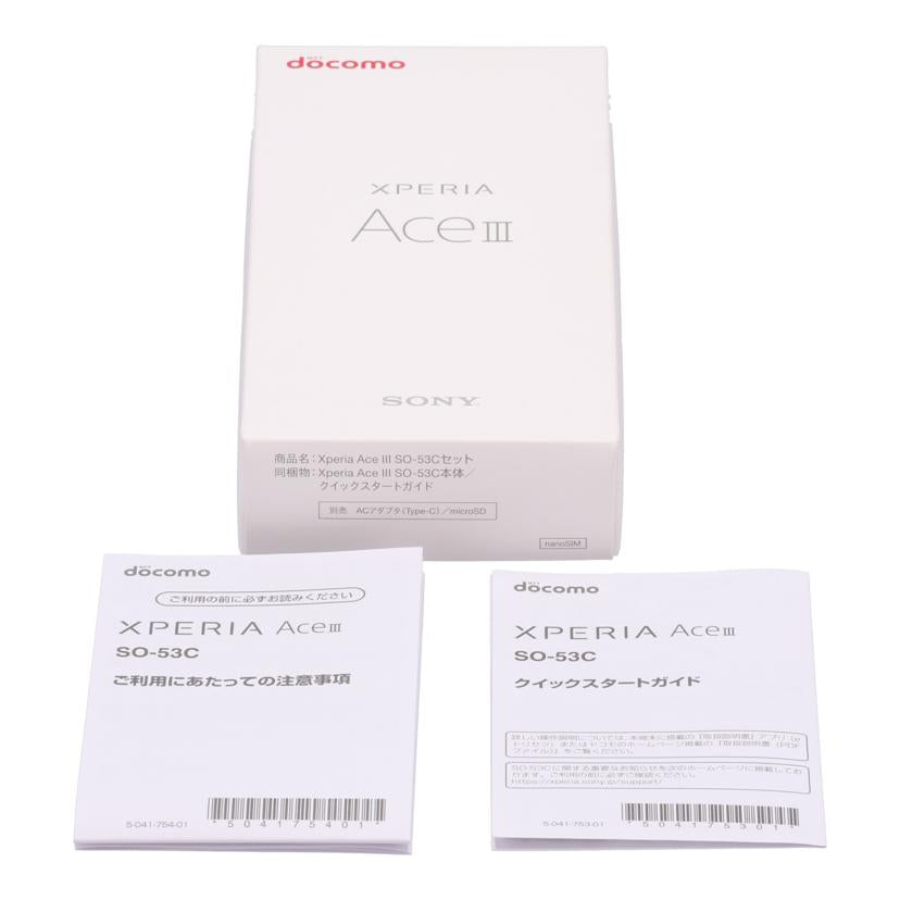 SONY　docomo ソニー　/スマートフォン／Xperia　Ace　III　64GB/SO-53C//HQ628K20F5/Aランク/64