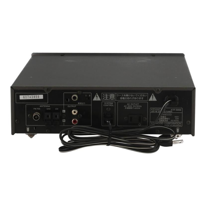 KENWOOD ケンウッド　/ラジオチューナー/KTF-5002//60743859/Bランク/81
