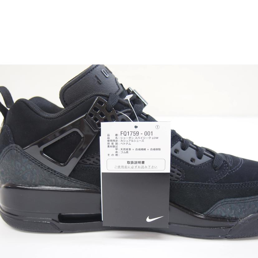 NIKE ナイキ/NIKE　Jordan　Spizike　Low　Black　Cat/FQ1759-001//Sランク/71
