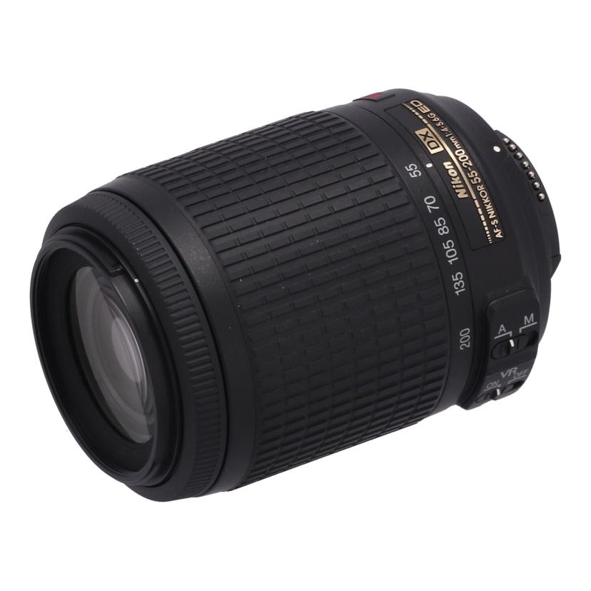 Nikon ニコン　/交換レンズ／55－200mm/AF-S DX VR 55-200mm f4-5.6G ED//588230/Cランク/69
