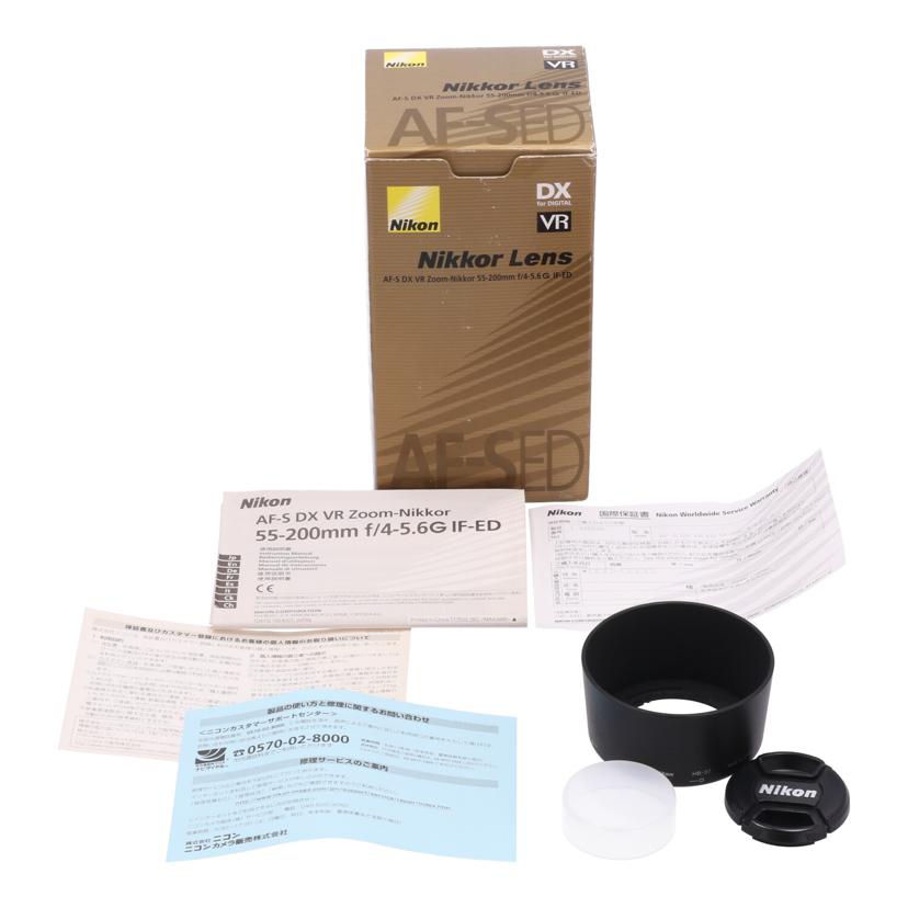 Nikon ニコン　/交換レンズ／55－200mm/AF-S DX VR 55-200mm f4-5.6G ED//588230/Cランク/69