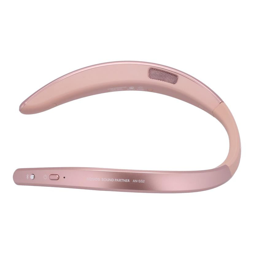【未使用】SHARP AN-SS2 ネックスピーカー ローズゴールド シャープ AQUOSサウンドパートナー AN-SS2-P [ローズゴールド
