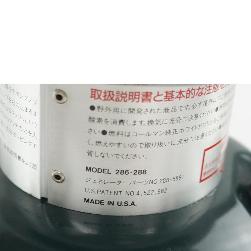 Coleman コールマン/ツーマントルランタン288/288//Bランク/64