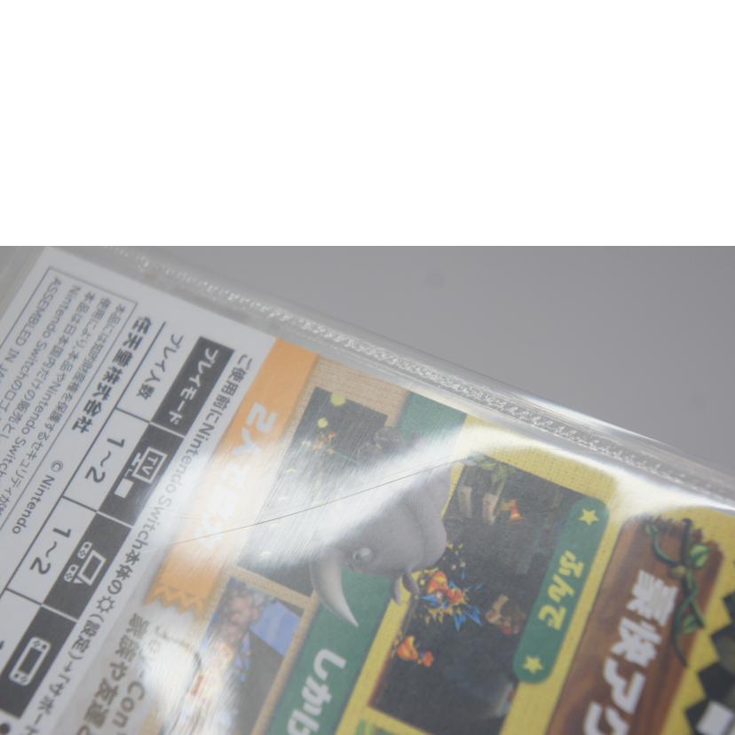 Nintendo 任天堂/ドンキーコング　リターンズ　HD／SWITCH//ABランク/05