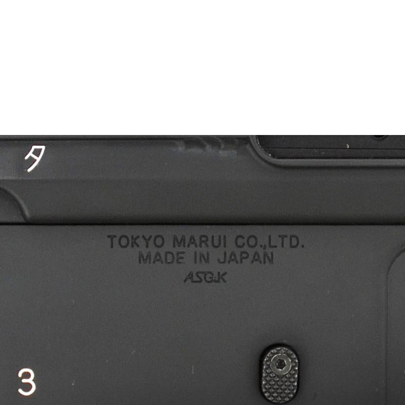 TOKYO　MARUI 東京マルイ/電動ガン/89式 5.56mm小銃 固定銃床//ABランク/75