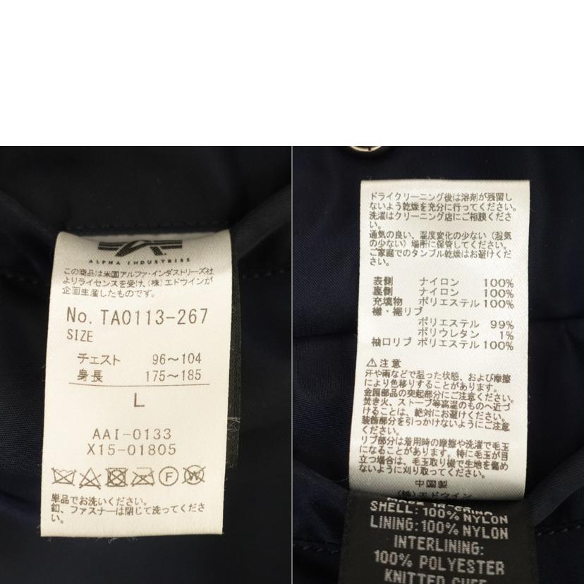 ALPHA INDUSTRIES アルファインダストリーズ/NASA APOLLO MA-1/MIL-J-82790J//ABランク/88
