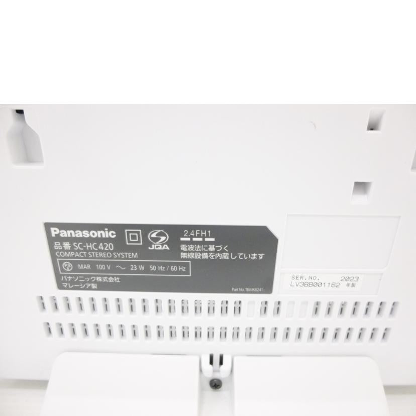 Panasonic パナソニック/コンパクトステレオシステム／SC－HC420/SC-HC420//LV3BB001162/ABランク/88