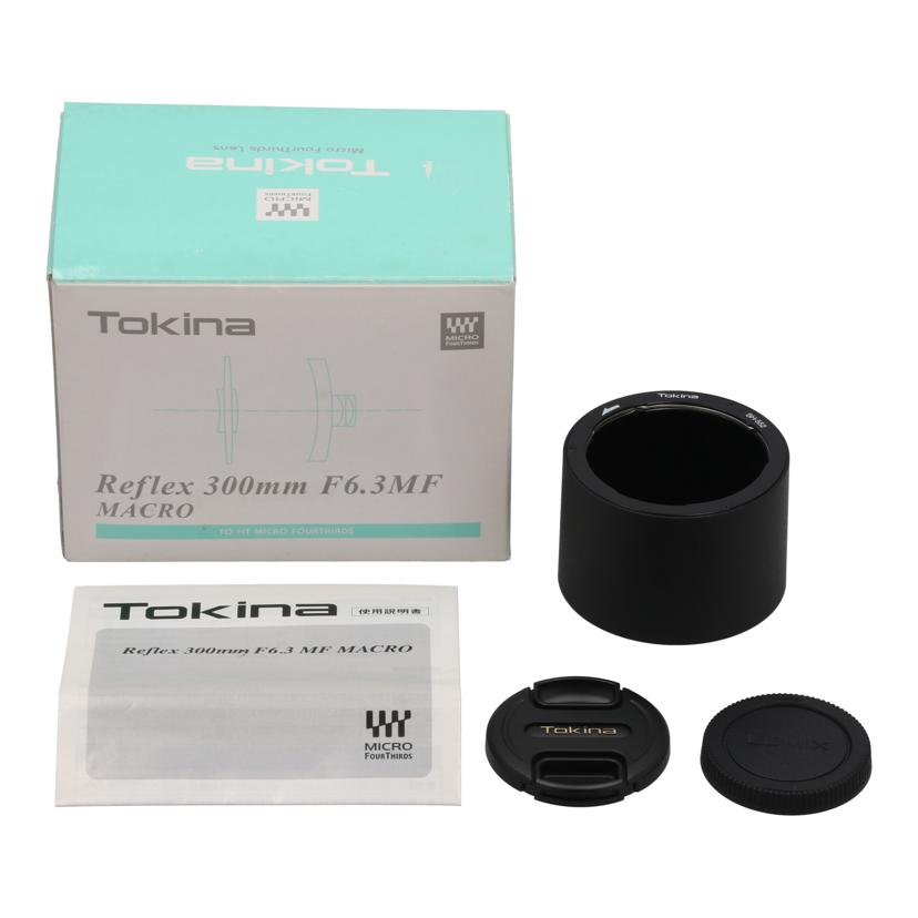 Tokina　micro4／3 トキナー/交換レンズ／300mmレフレックス/Reflex 300mm F6.3 MF MACRO//9000579/Bランク/65
