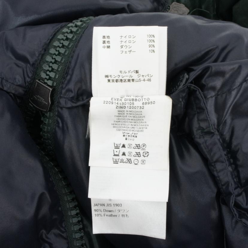MONCLER モンクレール/MONCLER エヴァー ダウンジャケット/220914130105 68950//BCランク/19