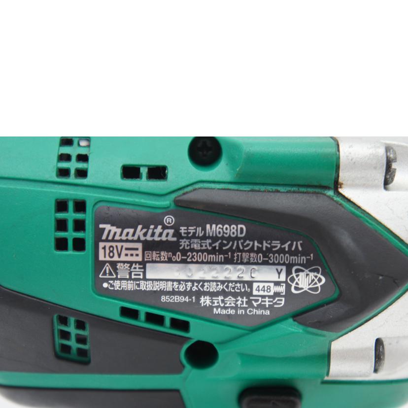 makita マキタ/M698D　インパクトドライバ　/M698D//ABランク/19