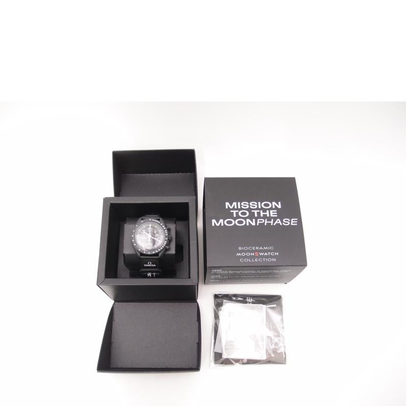 OMEGA×swatch オメガ×スウォッチ/MISSION　TO　THE　MOONPHASE／クオーツ/SO33B700//SAランク/69