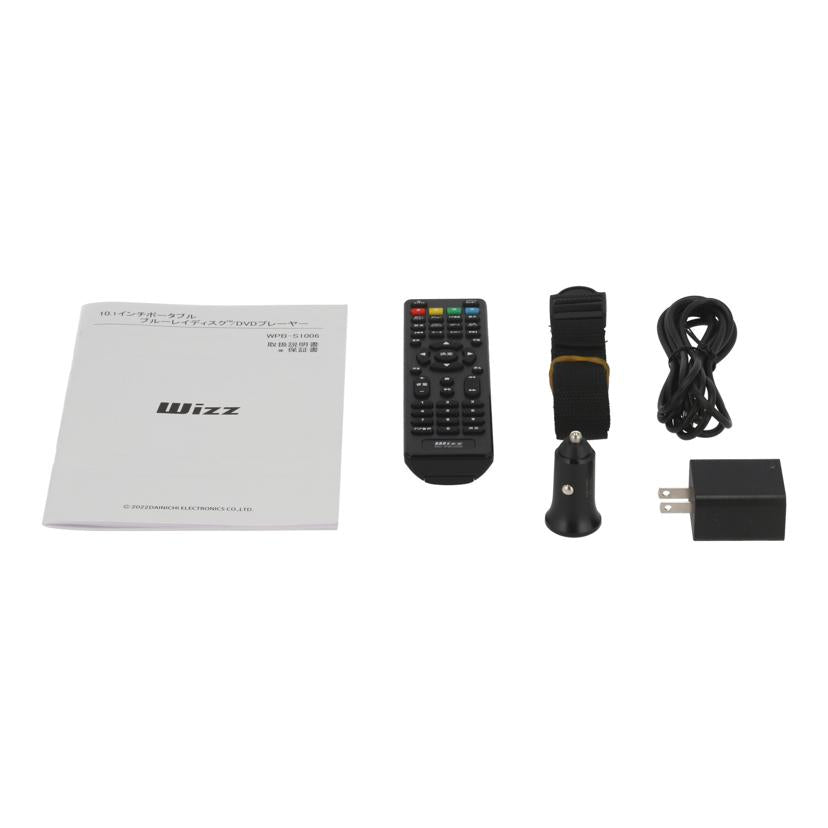 Wizz ダイニチ電子　/ポータブルBDプレーヤー/WPB-S1006//WPB-S1006240900174/Bランク/81