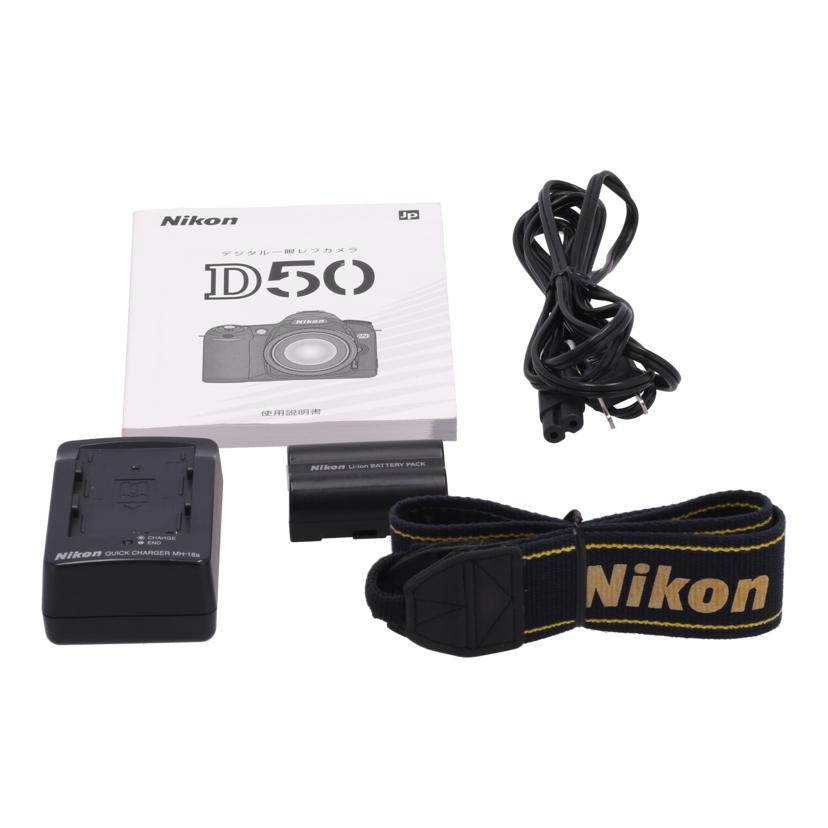 Nikon ニコン　/デジタル一眼　ボディ/D50 ﾎﾞﾃﾞｨ//2129246/Bランク/69