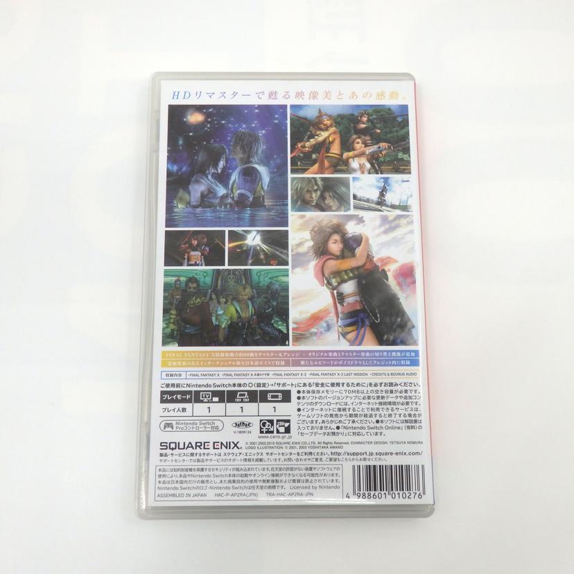 ファイナルファンタジーX／X－2//Aランク/77