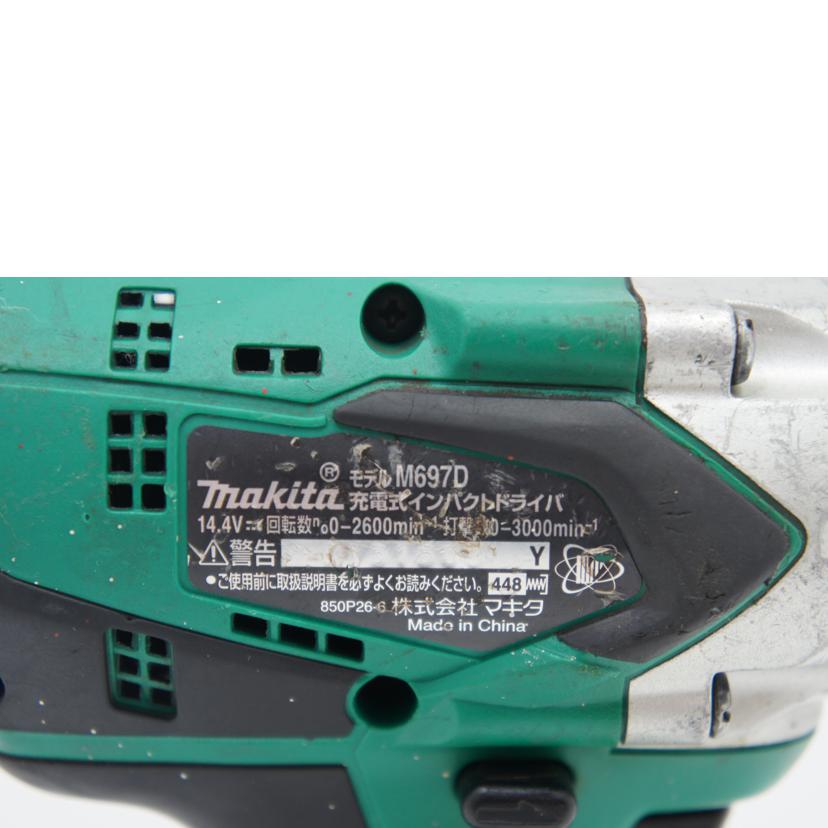 makita マキタ/M697DSX　インパクトドライバ/M697DSX//Bランク/19