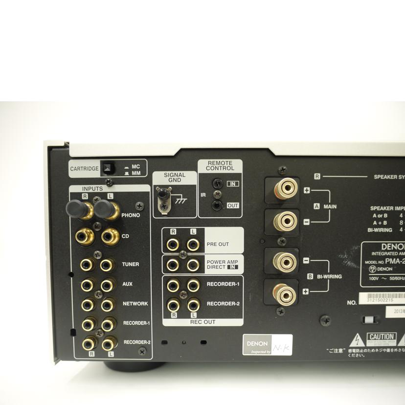 DENON デノン/プリメインアンプ/PMA-2000RE//3121502215/Aランク/69