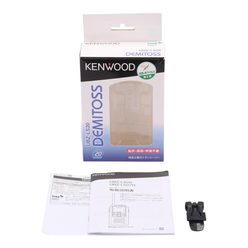 KENWOOD ケンウッド/トランシーバー/UBZ-LS20//c2b10243/Bランク/77