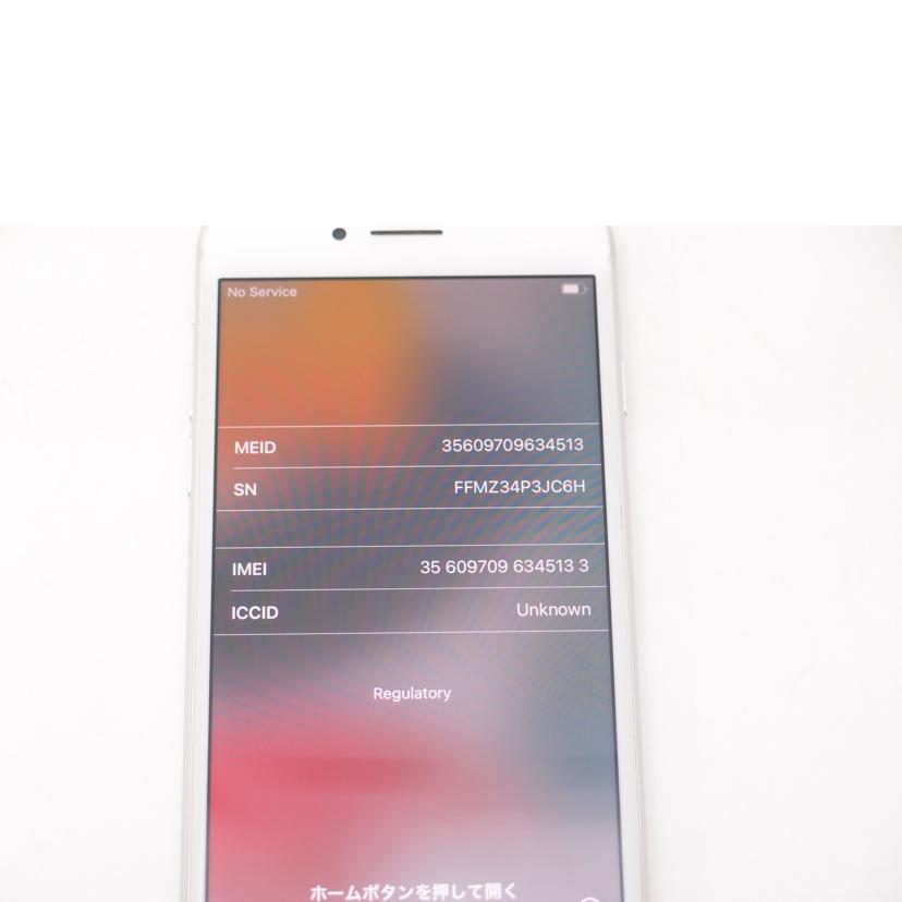 Apple アップル/iPhone　8　64GB／SIMロック有/MQ792J/A//FFMZ34P3JC6H/Bランク/69