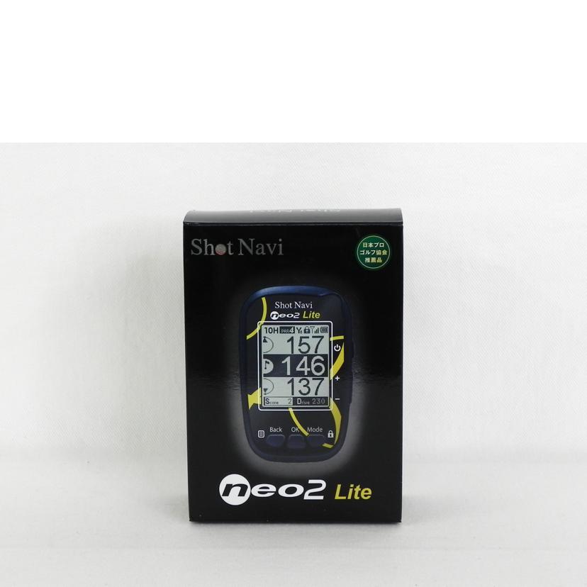 ショットナビ NEO2 Lite ショットナビ Neo2 Lite - GPSゴルフナビ徹底比較