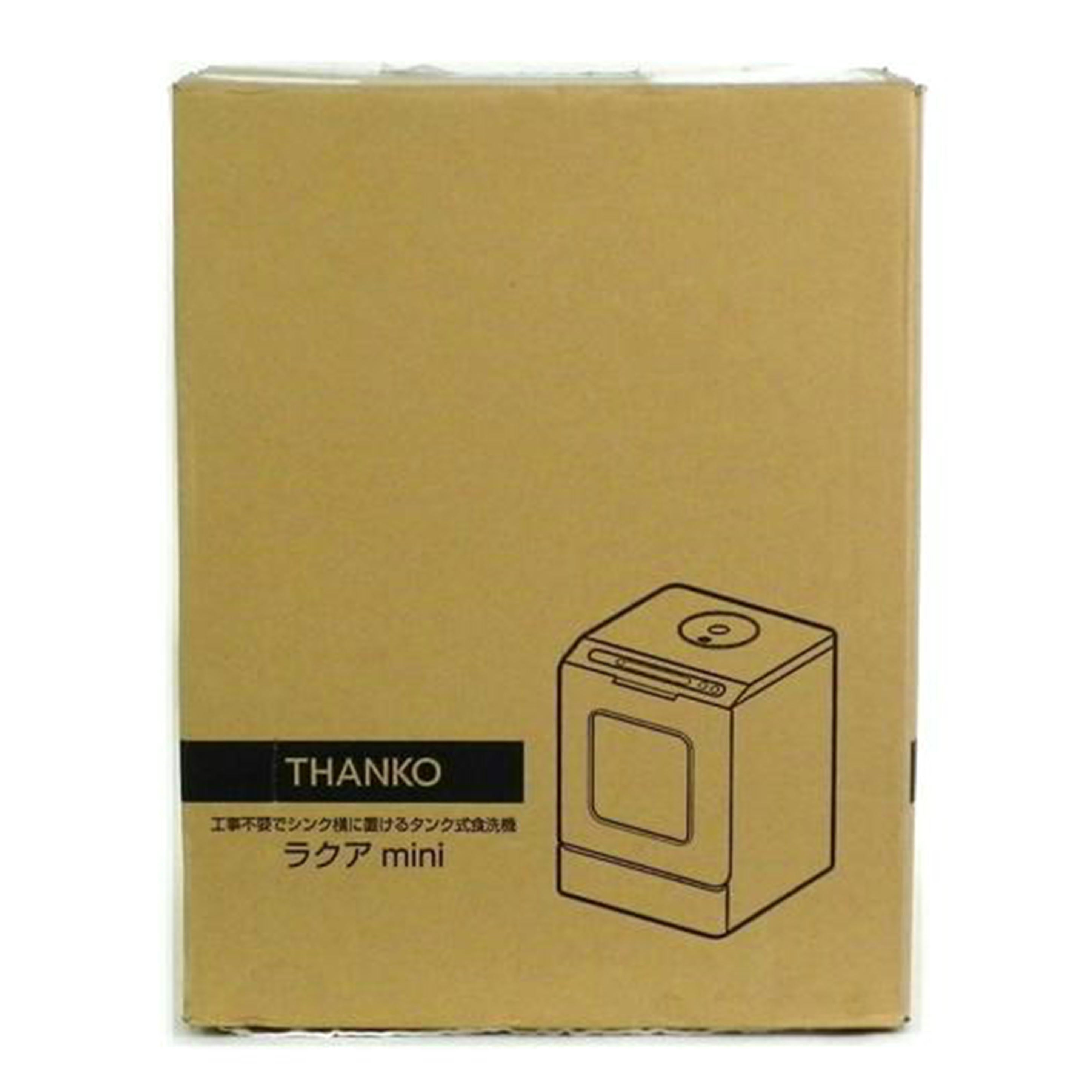 THANKO サンコー/家庭用タンク式食洗機　ラクアmini/TK-MDW22W//D2310343/SAランク/81