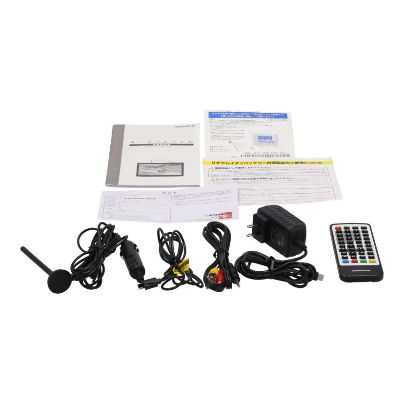 GREENHOUSE グリーンハウス　/バッテリー内蔵ポータブルTV14インチ/GH-PTV14CAG//2317CJAT01168/Bランク/65