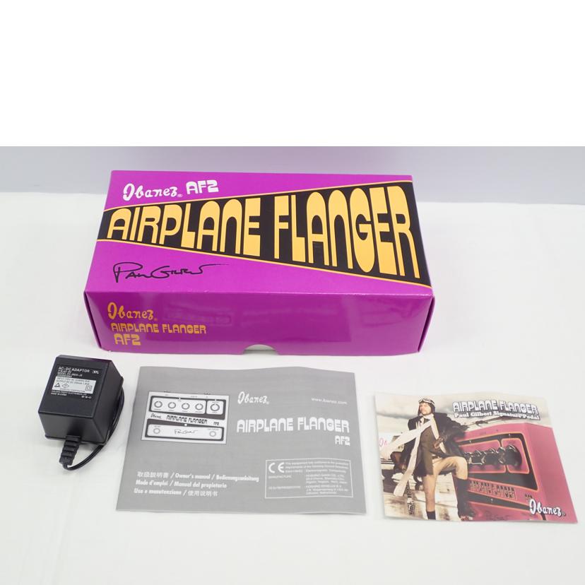 Ibanez Ibanez/エフェクター/AF2 AIRPLANE FLANGER//E090800092/Bランク/62