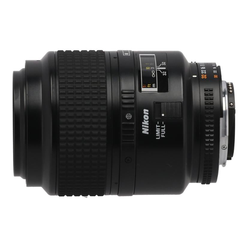Nikon ニコン　/交換レンズ／マイクロ105mm/AF Micro 105mm F2.8D　//3473914/Bランク/65