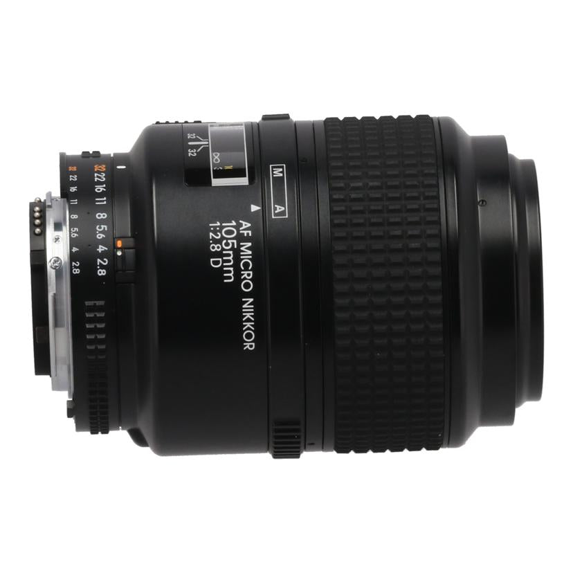 Nikon ニコン　/交換レンズ／マイクロ105mm/AF Micro 105mm F2.8D　//3473914/Bランク/65