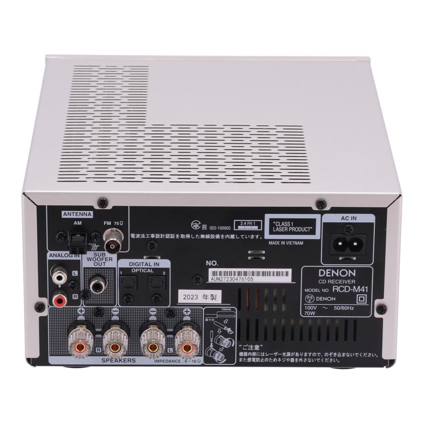 DENON デノン/CDレシーバーアンプ/RCD-M41//AUN27230476105/ABランク/67