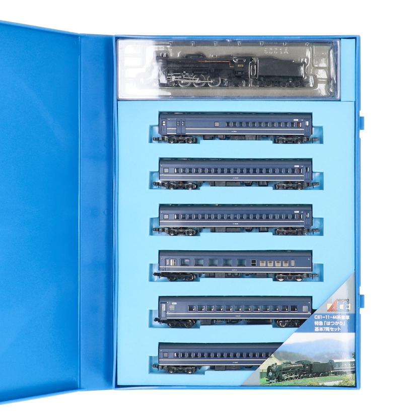 MICRO　ACE マイクロエース/特急はつかり9両セット/A-5250 A-5251//Bランク/70