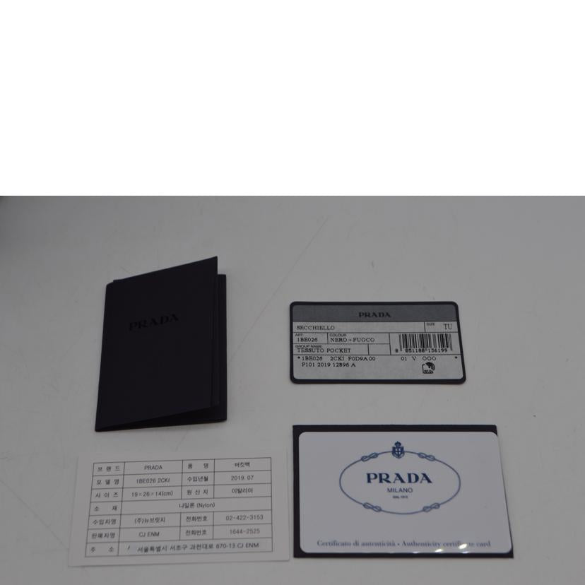 PRADA プラダ/テスートポケットバケット2wayレザーハンド/ネロ/1BE026//255/SAランク/89