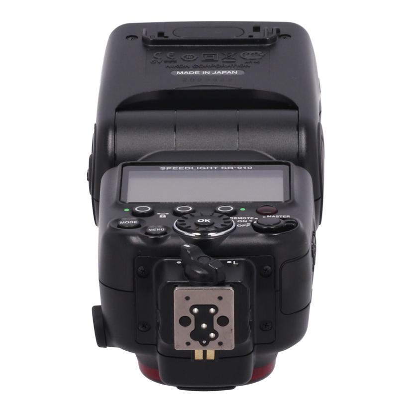 Nikon ニコン　/フラッシュ／スピードライト/SB-910 SPEEDLIGHT//2029982/Bランク/67