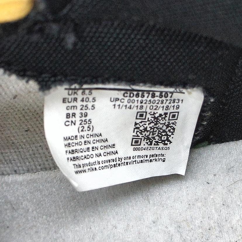 NIKE ナイキ/NIKE／　SB　×　Air　Jordan　1　Retro　High　／La　To　Chicago/CD6578-507//26.5cm/ABランク/03