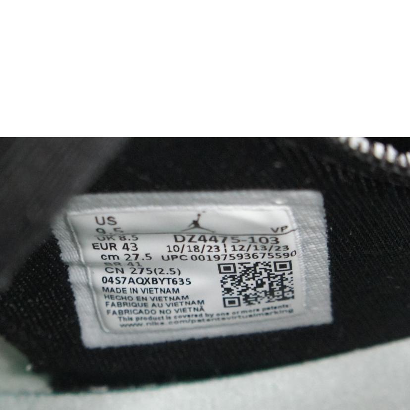 NIKE ナイキ/NIKE　ジョーダン　MVP/DZ4475-103//Aランク/64