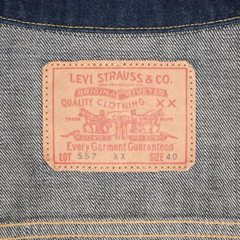 LEVIS/70557XX／デニムジャケット／復刻／日本製／濃紺//ABランク/85