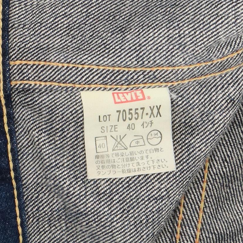 LEVIS/70557XX／デニムジャケット／復刻／日本製／濃紺//ABランク/85