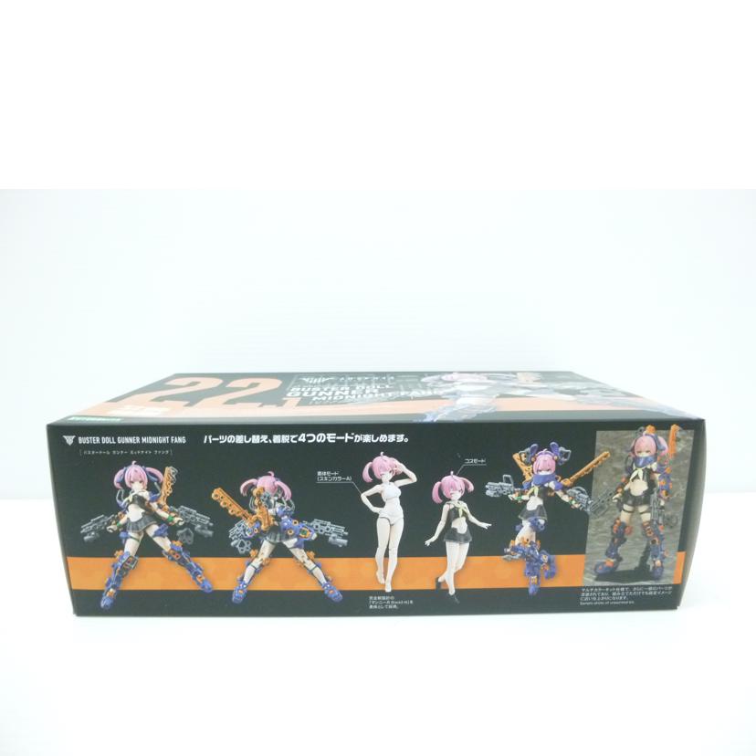 KOTOBUKIYA 壽屋/1／1　BUSTER　DOLL　ガンナー　MIDNIGHT　FANG　｢メガミデバイス｣/KP779//SAランク/88