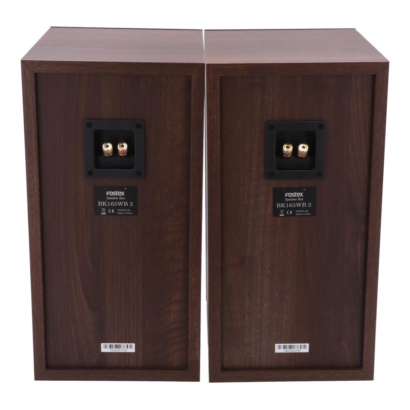 FOSTEX　 フォステクス　/16cmフルレンジスピーカー/FE168SS-HP/BK165WB2//0960262HD/267HD/Bランク/05