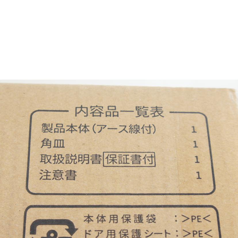 SHARP シャープ/オーブンレンジPLAINLY/RE-WF236-B//Sランク/64