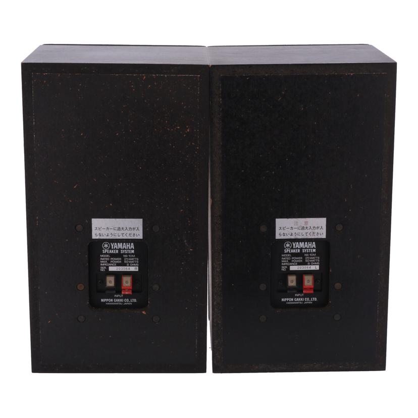 YAMAHA ヤマハ　/モニタースピーカー（ペア）/NS-10M//203064/Bランク/05