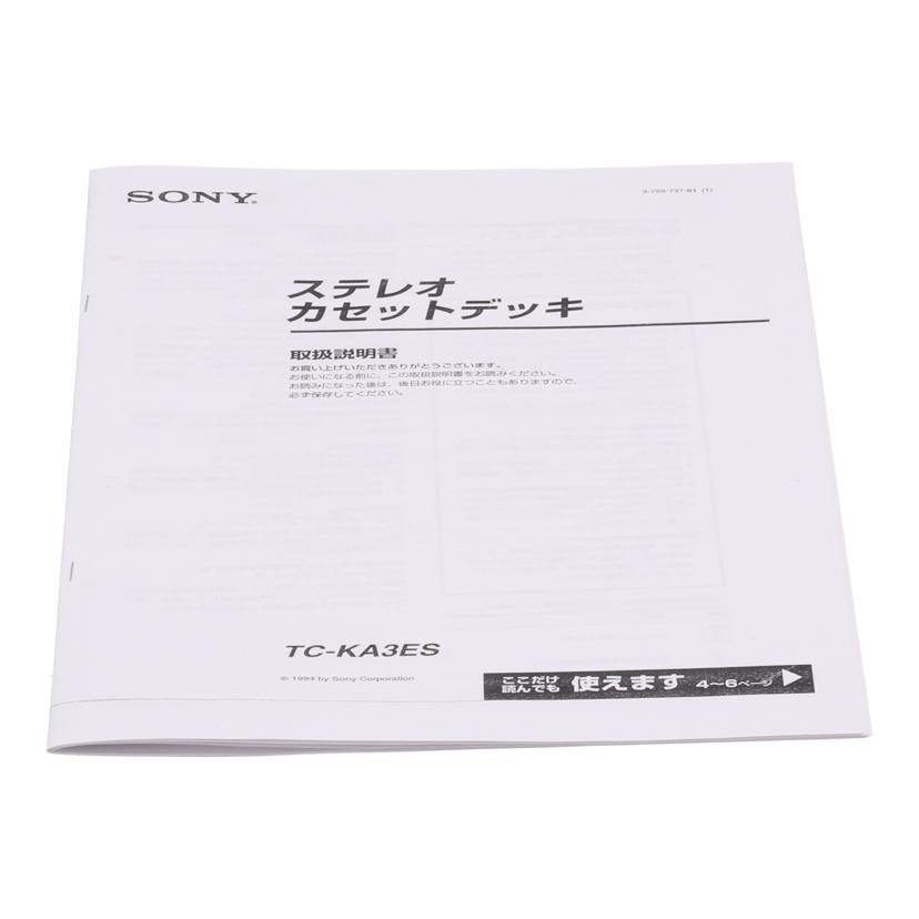 SONY ソニー/カセットデッキ/TC-KA3ES//204873/Bランク/05