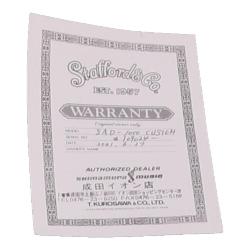 Stafford スタッフォード/アコースティックギター/SAD-1000 Custom//I09024/Bランク/71