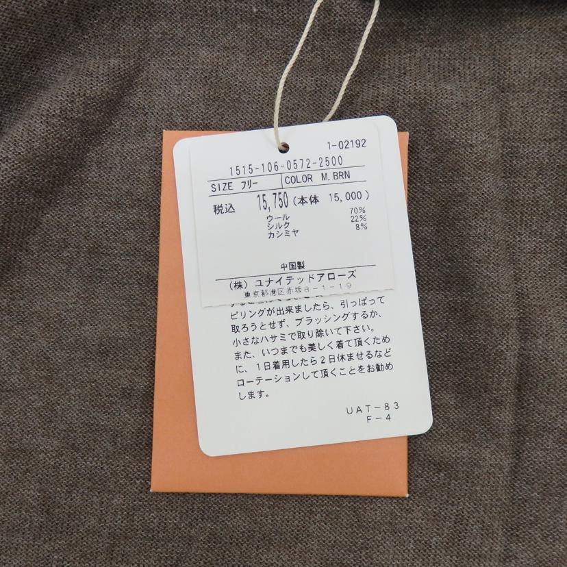 UNITED　ARROWS ユナイテッドアローズ/カシミヤ混　ウールカーディガン/1515-106-0572-2500//SAランク/77