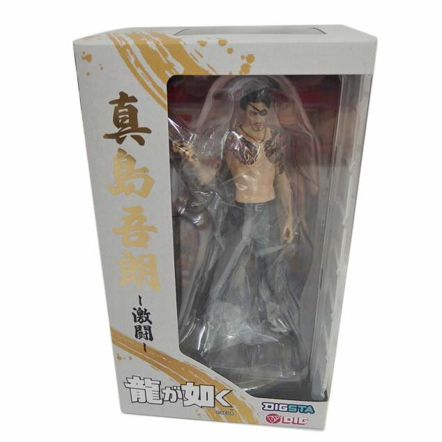 DIGSTA/真島吾朗　激闘//Sランク/82