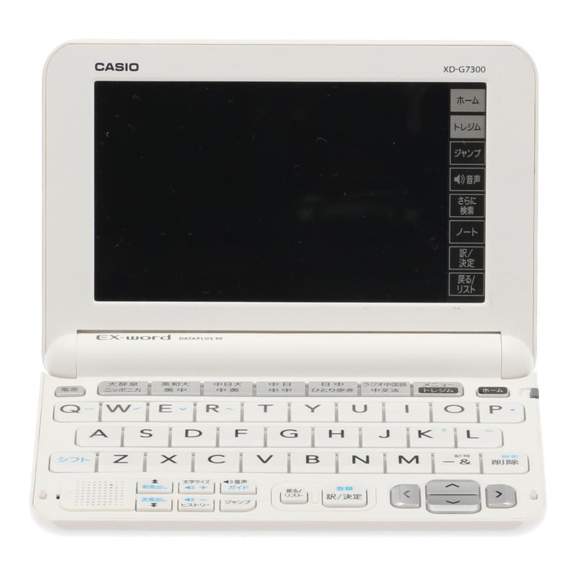 CASIO カシオ　/電子辞書／EX－word/XD-G7300//823AW71HA018049/Bランク/65